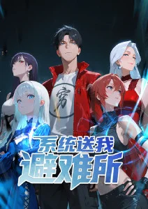 51视频动漫专区新番星海纪年海报